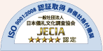 ISO 9001:2008　認証取得　葬儀社格付期間　一般社団法人日本儀礼文化調査協会　JFCIA　★★★★★認定